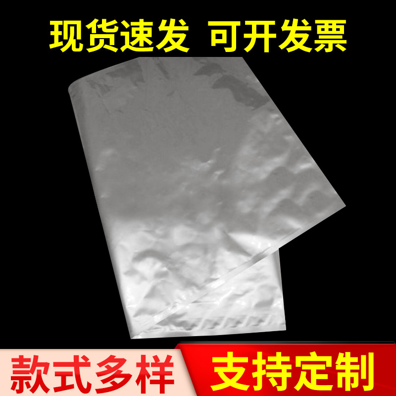 厂家生产尼龙真空袋 真空铝箔袋 塑料坚果零食月饼