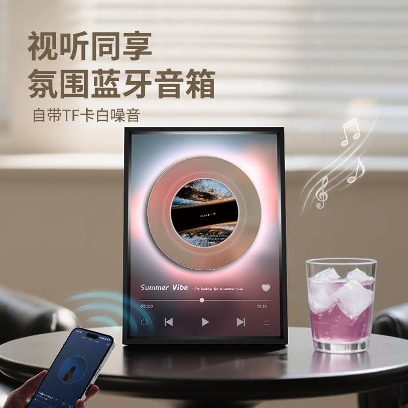 梵艺新品粉色唱片创意蓝牙音箱企业客户伴手礼桌面低音炮小音箱|undefined
