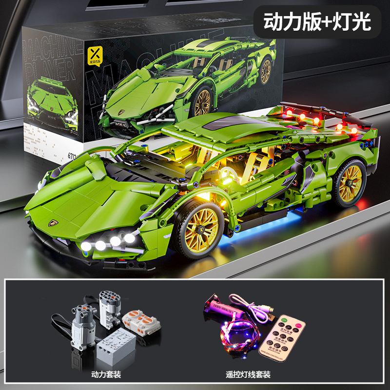 Compatible con el coche de construcción de bloques de juguete de control remoto de Lego, superdeportivo ensamblado, coche de juguete para niños, modelo de carreras de coches, partículas pequeñas