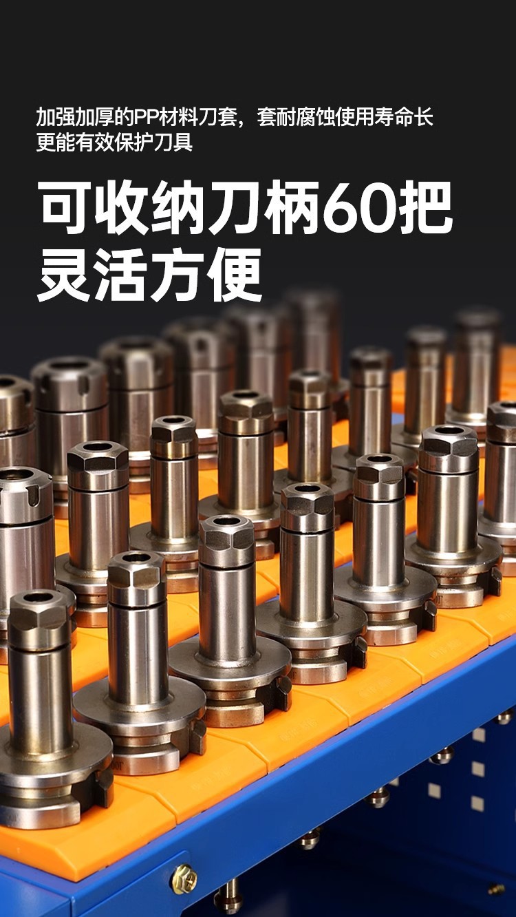cnc工具车加工中心刀具架数控刀具管理车BT40刀柄收纳架hsk刀柄车-阿里巴巴