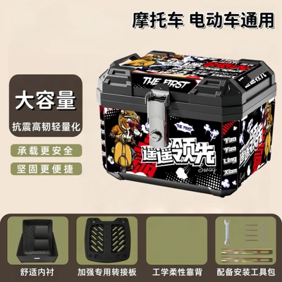 Motorcycle trunk suitable for small motorcycles and scooters, and - leading-the-way-with-the-lined-version-lining-base-tool-kit