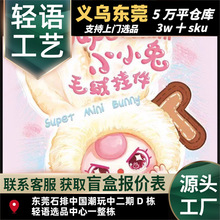 ��Ʒ�����qsuper miniСС��ë�q���ä�����z�[�������Ʒ�؃r