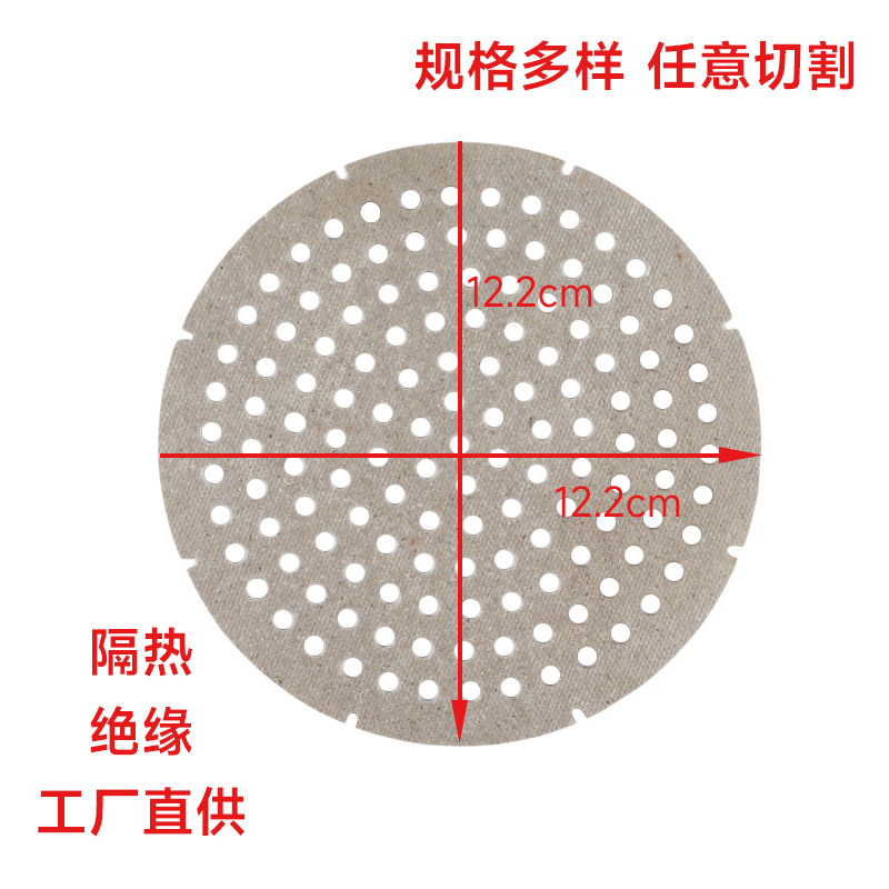 云母片绝缘耐高温隔热片异形多尺寸微波炉云母板垫片厂家批发