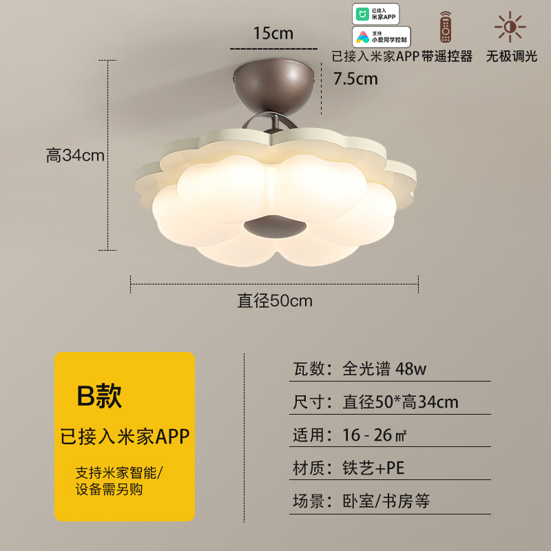 Luz de techo del dormitorio de estilo medieval nuevo retro color nuez flor de la habitación de los niños creativa luz de protección de ojos brillante 461L