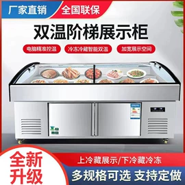 保鲜冷藏设备;炊事设备