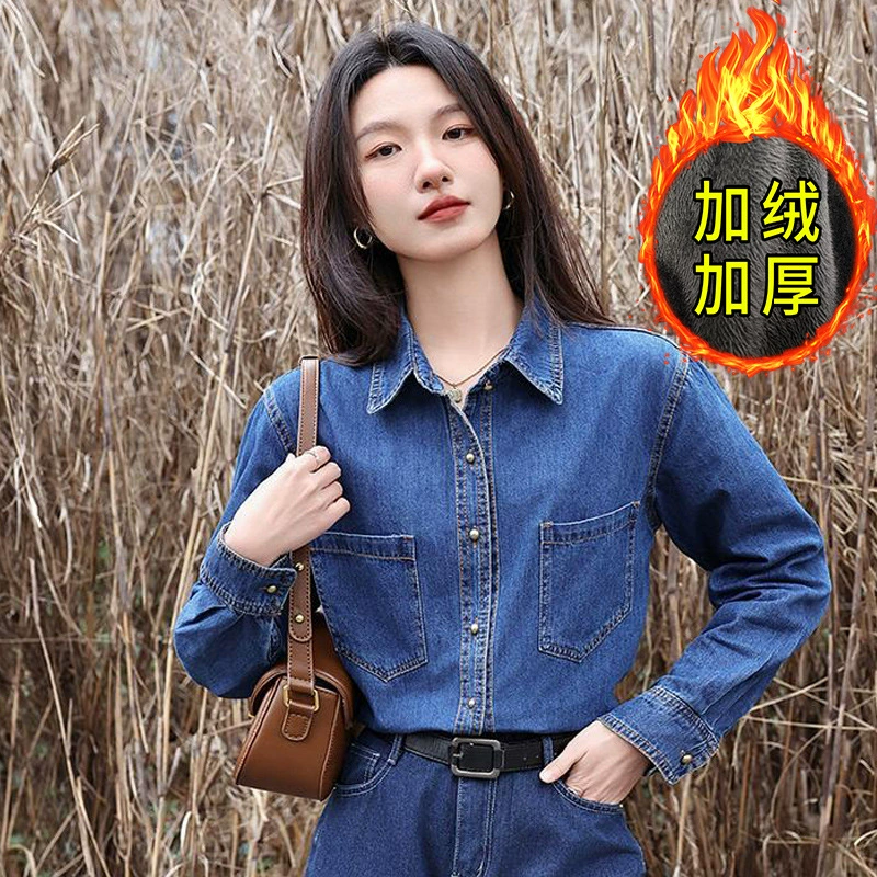 2024 осень и зима новый бархатный толстый джинсовая рубашка куртка женская повседневная свободная рубашка кардиган топ