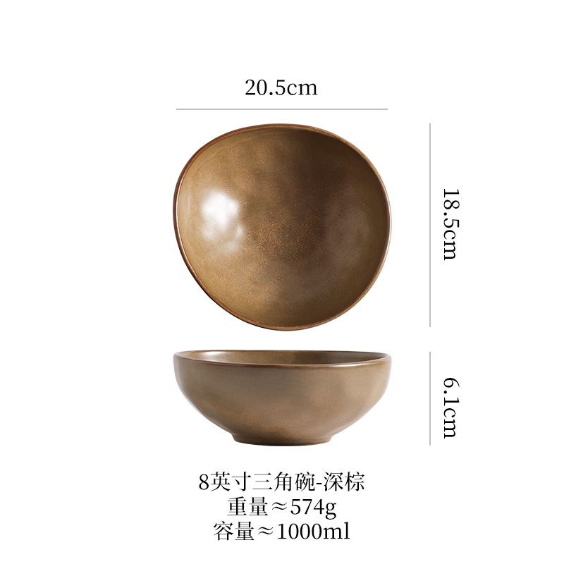 8inch 멜론씨앗그릇(짙은 갈색)