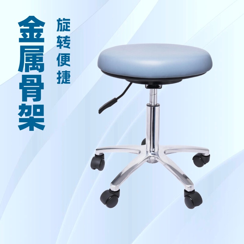 Dentist Chair, Dentist Stool, Lift Swivel Chair, Hand Guard Round Stool, Swivel Lift Leather Chair
