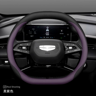 Steering wheel cover — X3 Steering Wheel Handlebar Cover - geely-double-d-type-aurora-purple-ultra-thin-model-default
