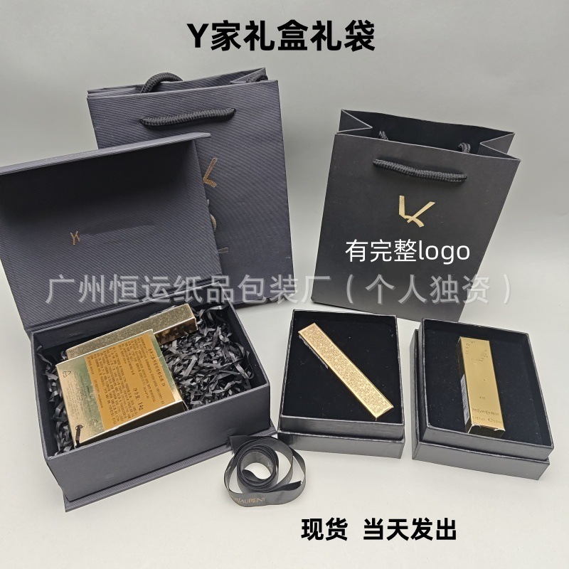 Y家黑色口红爱心唇釉香水气垫唇膏礼物盒加礼物袋|undefined
