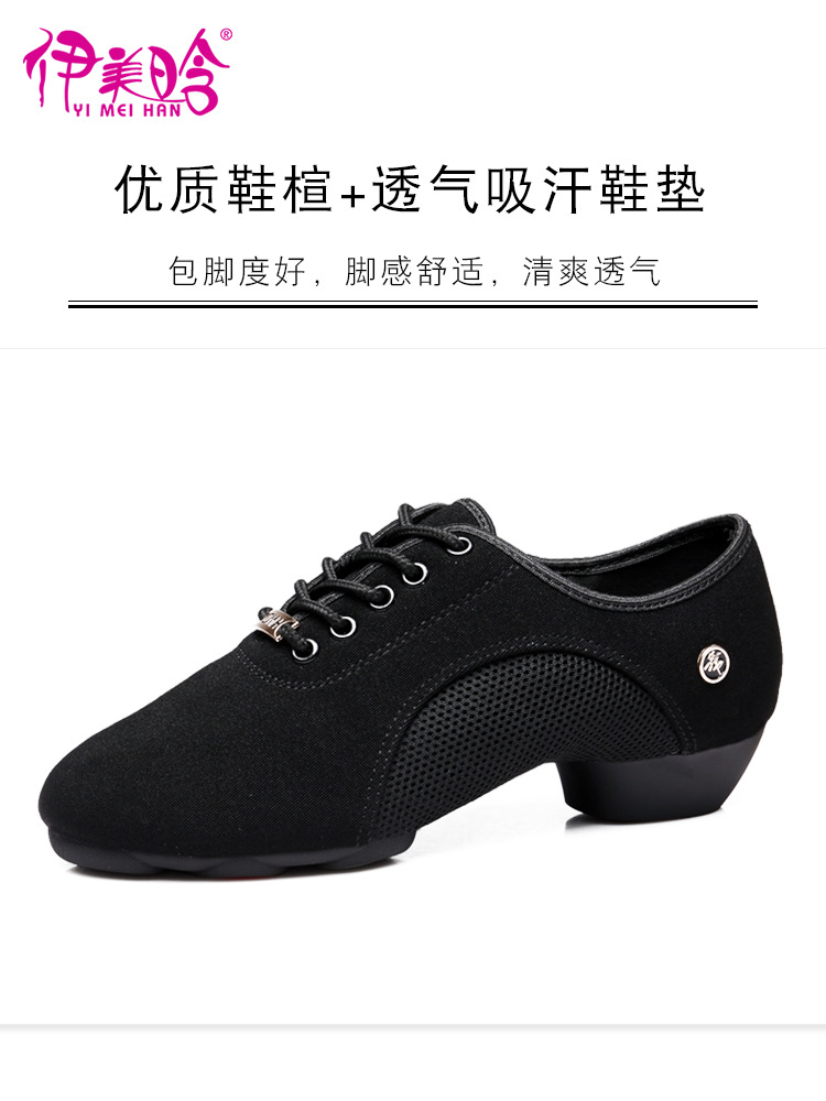 Yimei Oxford tela zapatos de baile latino mujer adulta mediados talón zapatos de baile cuadrado zapatos de baile de los hombres de fondo suave zapatos