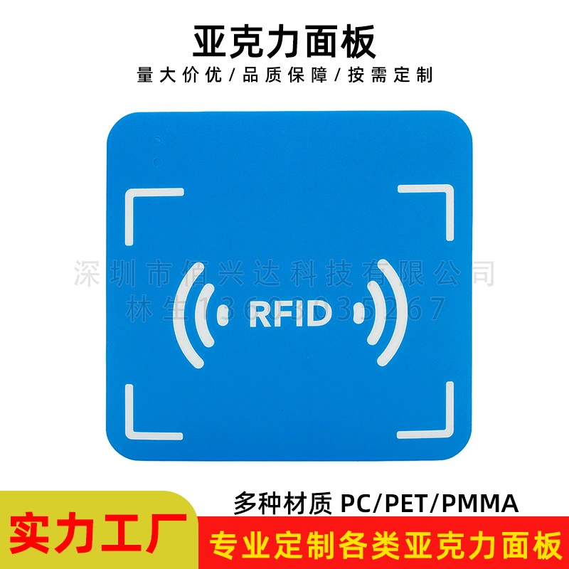 Заводской считыватель индукционных карт ПК панель шелкография логотип отель карта контроля доступа умный дверной замок акриловая сенсорная панель