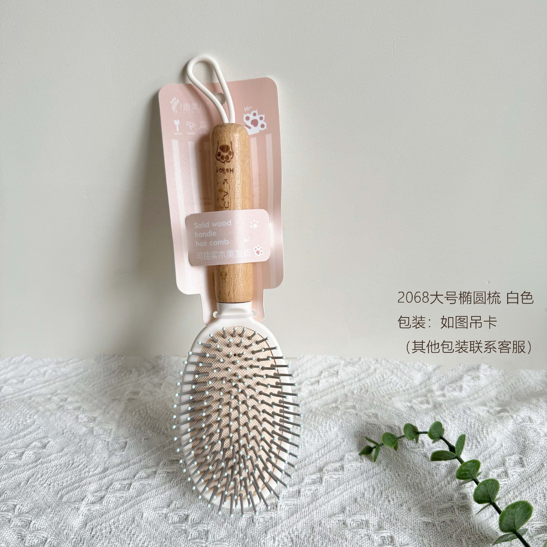 Mango de madera gran bolsa de aire, cabello de aire suelto, cabello de cabello de dientes grandes, cabello de cabello recto, cabello de masaje