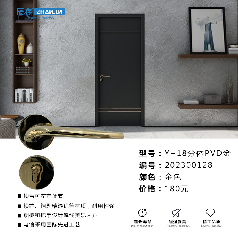 Modern simple split lock Black Gold French cream style bedroom room door lock magnetic mute lock wholesale lock