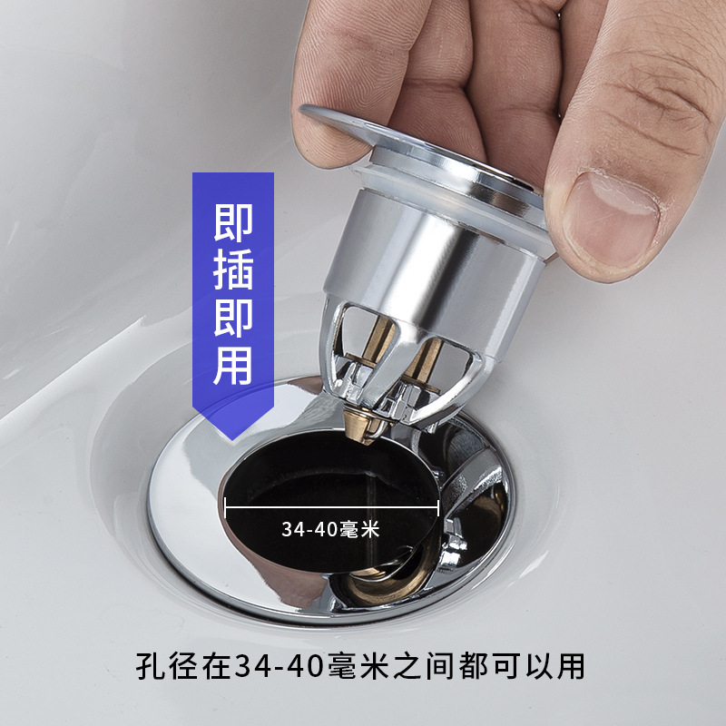洗手盆面盆下水器彈跳芯過濾網按壓式漏水塞子翻版彈跳通用型配件