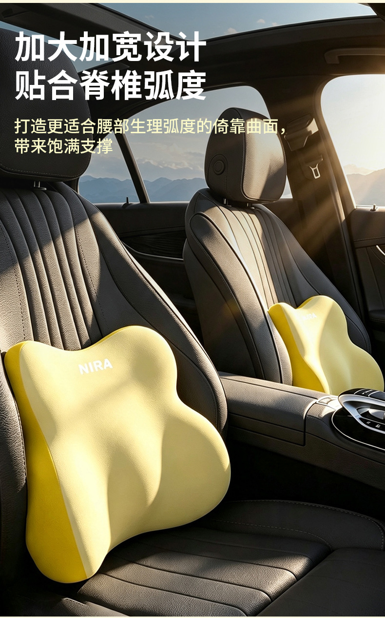 Car Lumbar Support Headrest for Long Sitting, Seat Lumbar Support, Car Accessories, Waist and Neck Protection, Car Cushion, Lumbar Pillow