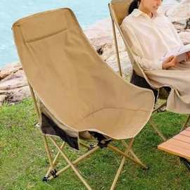 户外家用高背椅加宽露营月亮钓鱼凳子椅多功能碳钢椅子便携式折叠