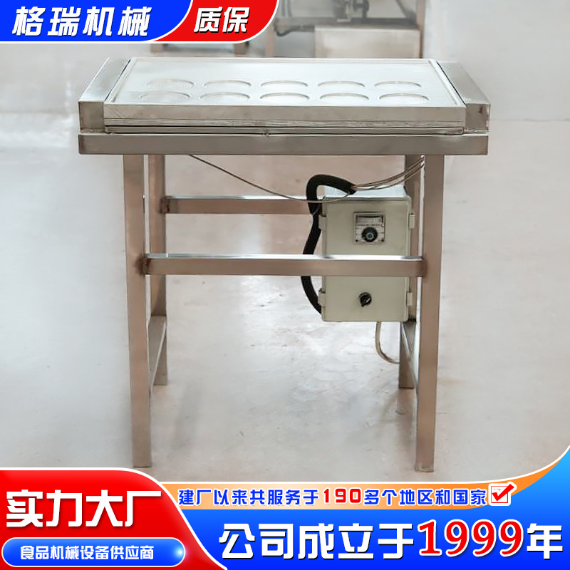 商用手动翻模式蛋饺成型机自动控温 不粘皮图层黄金蛋饺机