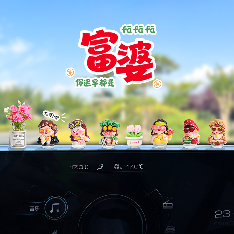 Rich Woman's Cute Car Ornaments, Car Center Console Navigation Screen, Co-Pilot Electric Three- and Four-Wheel Vehicle Decorative Ornaments
