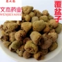 浙江拍摄药业实物中草药