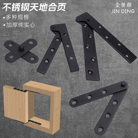 家具五金;家具合页;插销