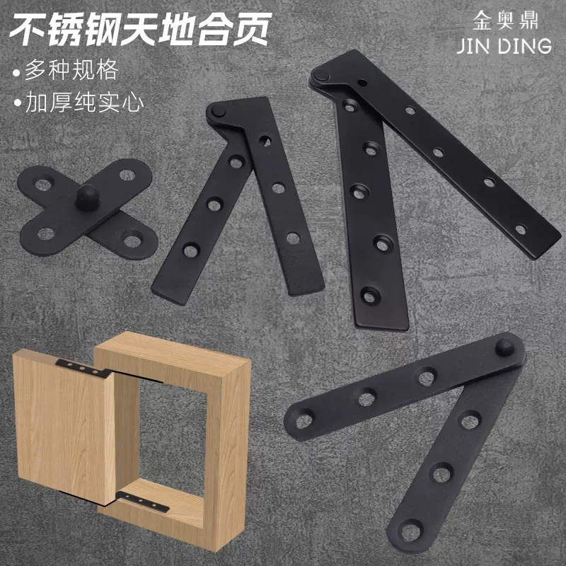 不锈钢七字铰 边轴翻窗铰链 门窗五金配件 不锈钢合页 鸡嘴铰