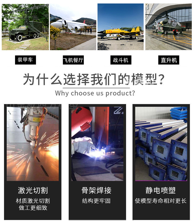 威四方详情页模板1_06.jpg
