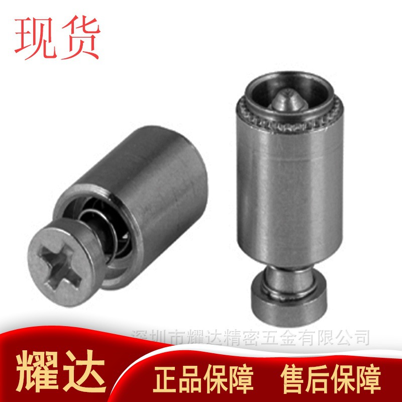 大量批发弹簧螺钉PFC2P-M4-50/72/94松不脱螺丝 全不锈钢铆钉