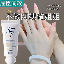 洁面产品;护手霜;面霜