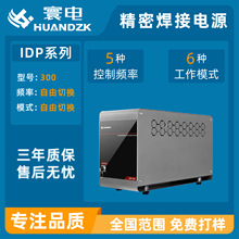 ��IDP-300���ܺ����Դ�๦���c���C�Դ���a��