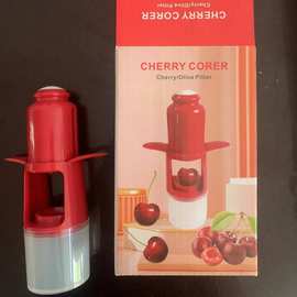 车厘子樱桃去核器多颗粒水果分离器厨房小工具 樱桃去籽器 取核器