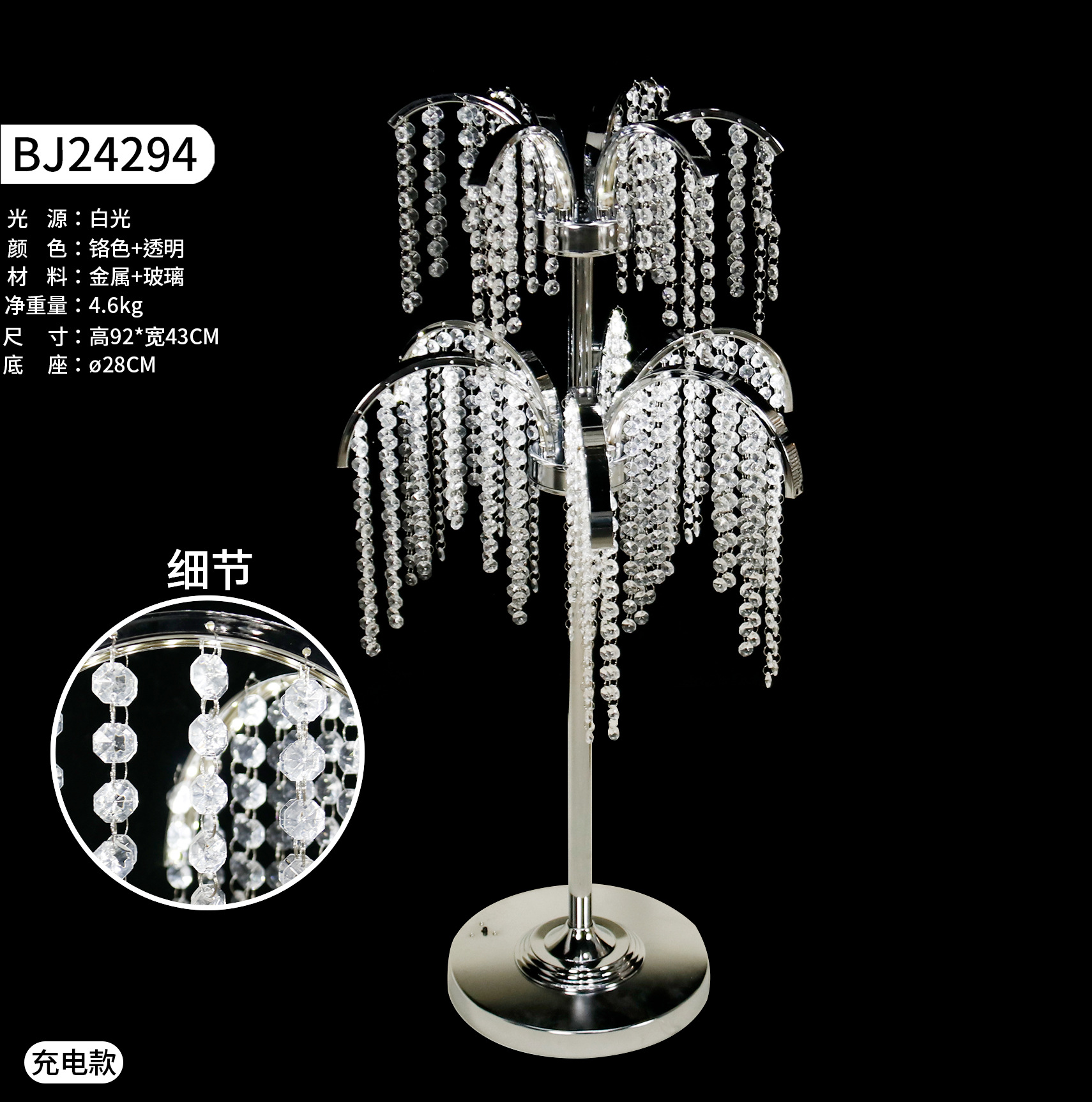 boda nueva barra de hielo de cristal sala de bodas hotel floral mesa de comedor decoración de mesa accesorios cortina