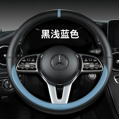 Steering wheel cover — car leather steering cover four - black-light-blue-rubber-ring-round-38cm