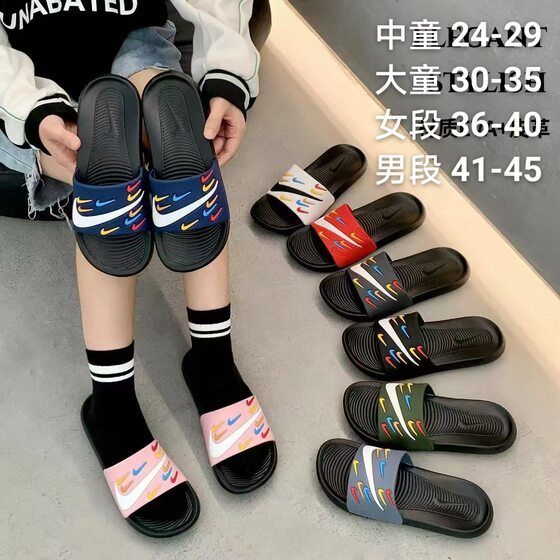 2025 New Summer Slippers Casual Non-slip Couple Slippers Men's and Women's Outfit Beach Slippers Trendy