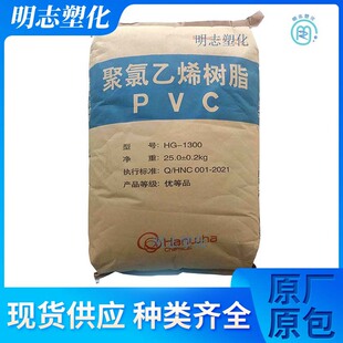 PVC������ϩHG-1300/�n�A����ͨ��ע�ܼ�ͨ�÷۠�����ԭ����