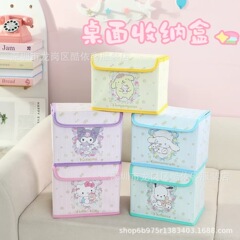 日系可爱少女心折叠收纳盒卧室宿舍防尘桌面杂物盒便携带盖杂物盒