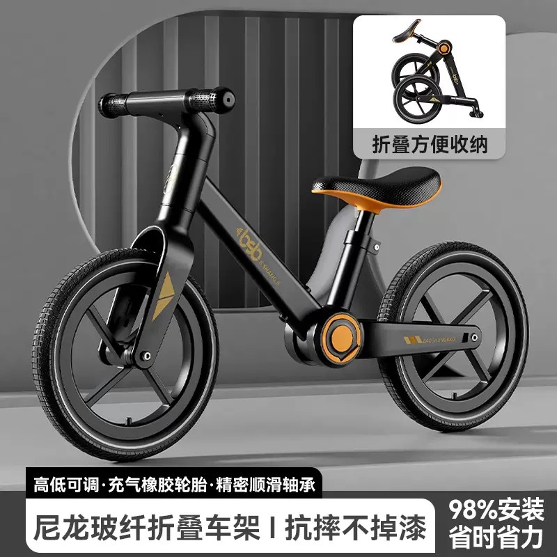 Bicicletas de equilibrio sin pedal 12 - 14 pulgadas neumáticas de goma patineta plegable patineta portátil de 3 años