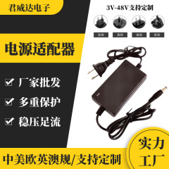 12V2A 電源アダプタ デュアルライン デスクトップ セキュリティ監視カメラ LED ライト ストリップ 12V1A スイッチング電源