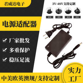 12V2A电源适配器双线桌面式安防监控摄像头LED灯带12V1A开关电源