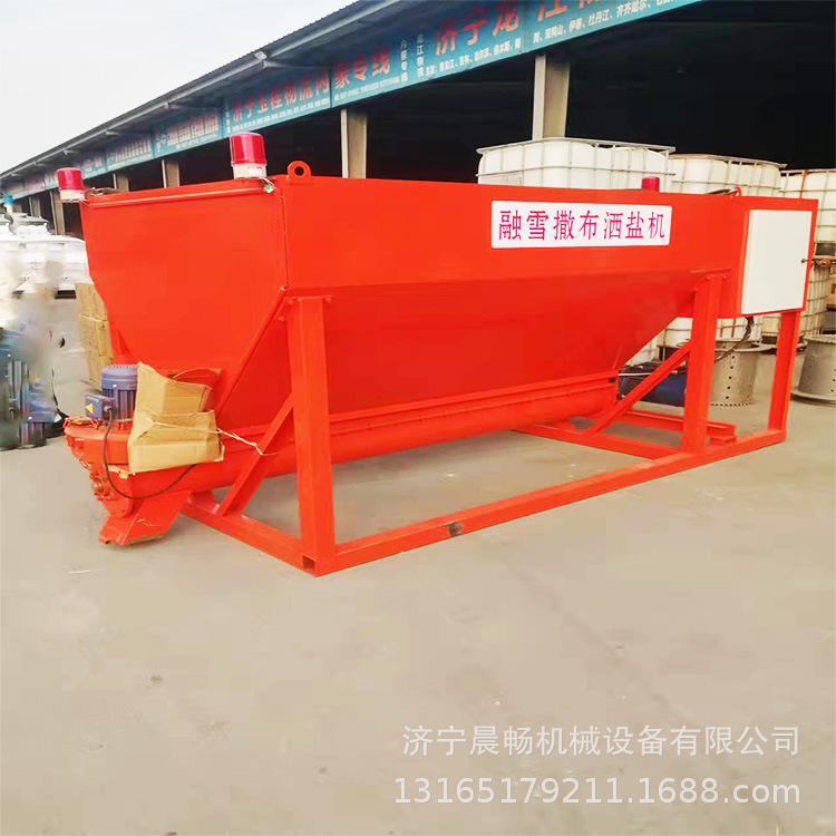冬季路面清雪撒布机