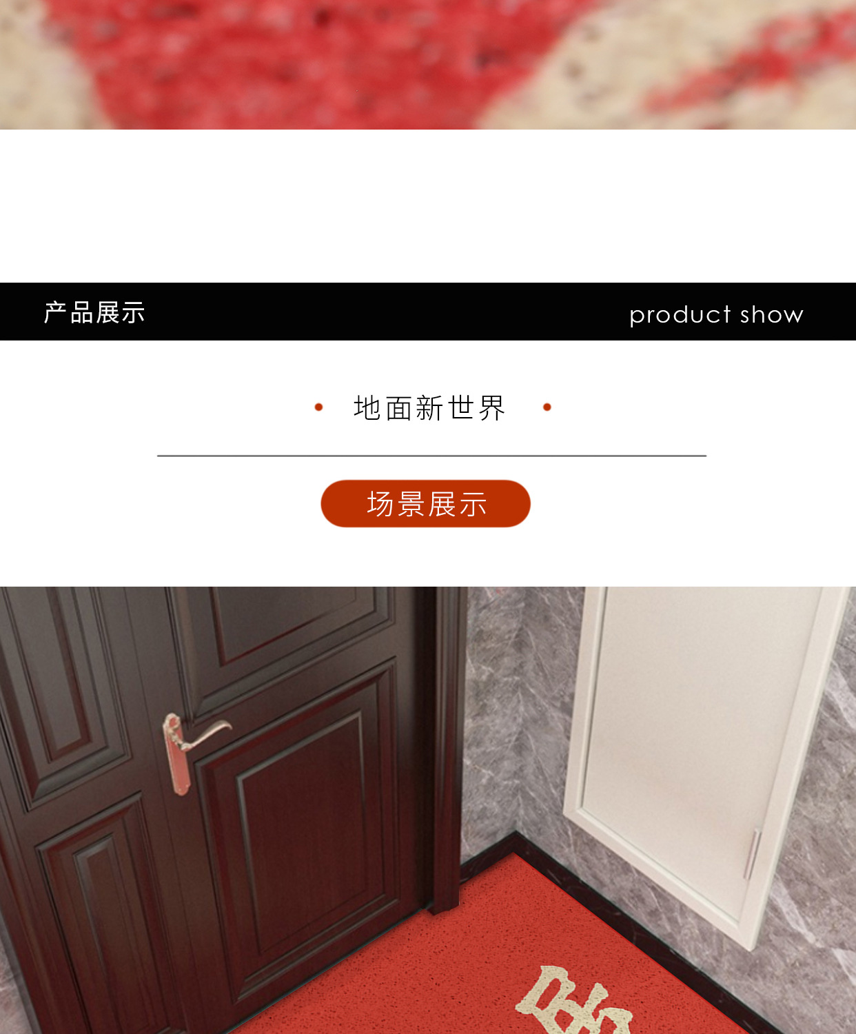 入户地垫门口脚垫家用门外蹭土防滑进门丝圈门垫红色出入平安地毯-阿里巴巴