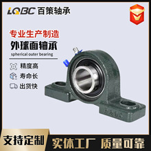 外球面带座轴承UCP211/P212/P213/P214/P215/P216/P217/P218现货