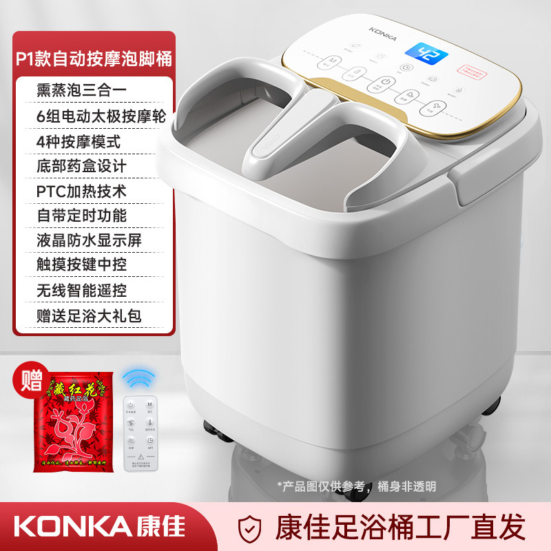 康佳家庭用折り畳み足浴槽家庭用電動マッサージ足桶全自動加熱恒温足浴桶高深|undefined