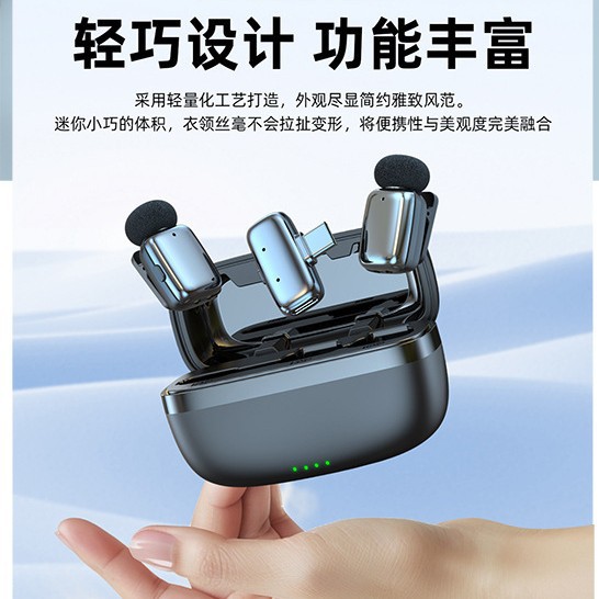 Lavalier Mini8 Microphone for Mobile Live Streaming, Noise Reduction, Vlog Shooting, Recording, Wireless, Clear and Good Sound Quality