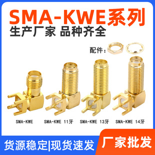 SMA-KWE���l�B�������^PCB4�_�����^SMAĸ���쾀���� ���/�ȿ�