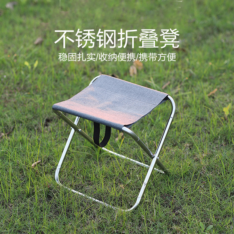 现货不锈钢折叠凳户外便携折叠椅子轻便钓鱼马扎露营板凳地铁凳子