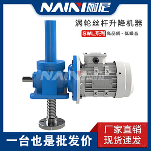 SWL2.5 5 10 15 20 25�z�U�����C�ݗU����̨�֓u늄����������C