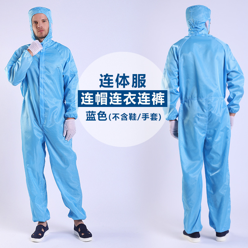帯電防止服、防塵作業場クリーン服、フード付きワンピース服、食品電子工場コート、ストライプ防塵分割服|undefined