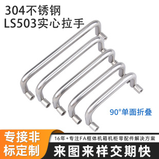 ���P��ۯB����LS503-72 ���I����늙��乤����U�Ͱ��ַ��PXAL56