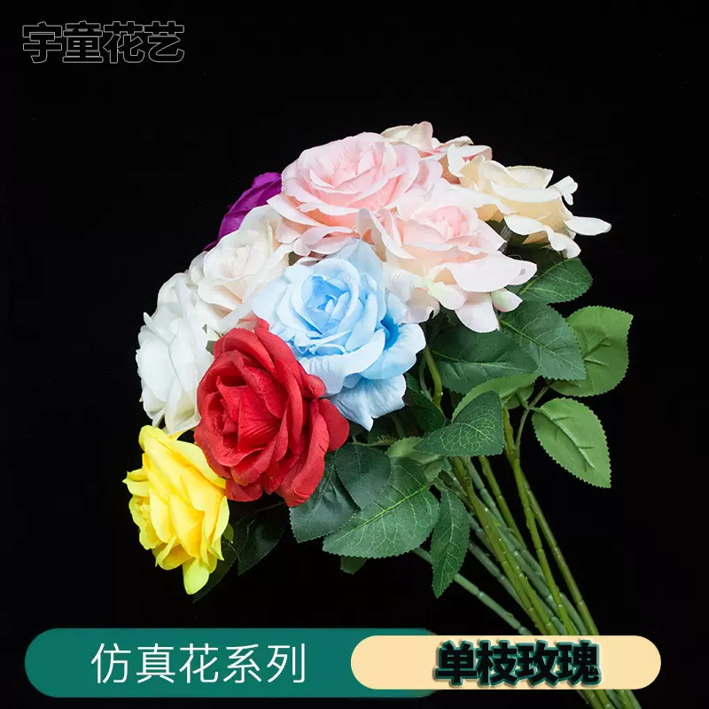 仿真绢布单枝玫瑰花束家居客厅餐桌插花商铺活动婚礼路引装饰假花